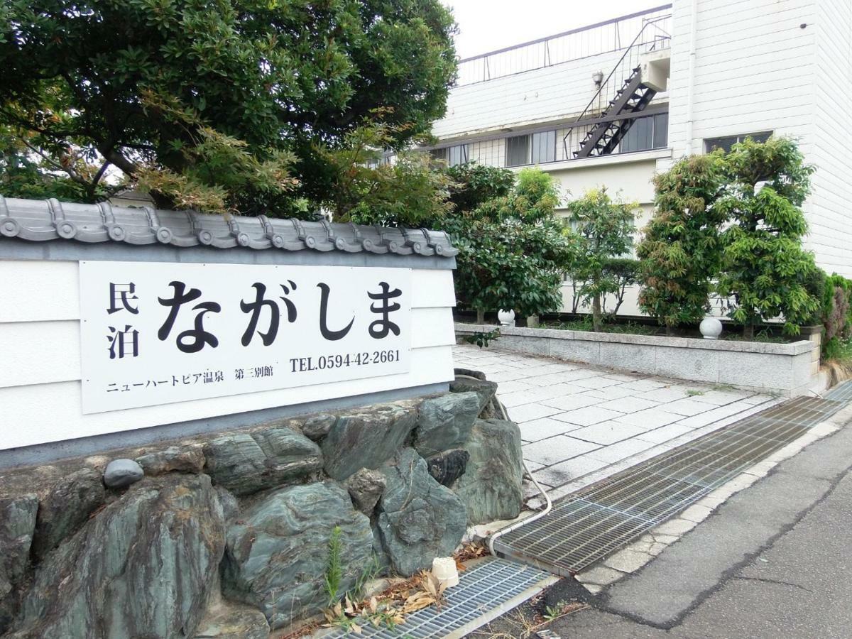 Minpaku Nagashima Room5 / Vacation Stay 1034 Kuwana Bagian luar foto